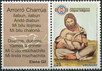 [International Year of Indigenous Languages, type GFF]