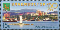 [The 150th Anniversary of the City of Vladivostok, Scrivi BFG]