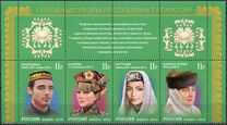 [Head Dresses of the Republic of Tatarstan, type BFL]