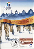 [The 25th Anniversary of the Belgrade Marathon, type LS]