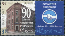 [The 90th Anniversary of POSMRTNA PRIPOMOĆ, type BAM]