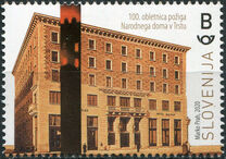 [The 100th Anniversary of the Burning of the Narodni Dom in Trieste, 類型 ATG]