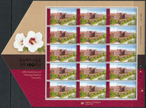 [The 100th Anniversary of the Daksung Women's University, type DQY]