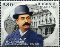 [The 175th Anniversary of the Birth of Alexander Mantashian, 1842-1911, Typ AGG]