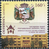 [The 200th Anniversary of the Calcutta Armenian Academy of Humanities, වර්ගය AYX]