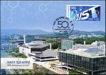 [The 50th Anniversary of KAIST, type DSC]