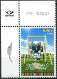 [The Village Swing, type BEE]