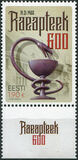 [The 600th Anniversary of the Town Hall Pharmacy, 類型 BEZ]