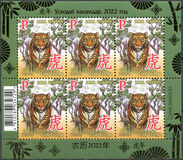 [Chinese New Year - Year of the Tiger, प्रकार BEN]