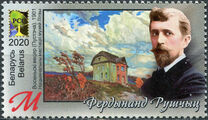 [Ferdinand Rushchits, 1870-1936, प्रकार BCM]