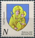 [Coat of Arms of Byalnichy, Typ BBN]