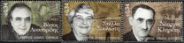 [Personalities of Cyprus, type AVQ]