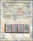 [Traditional Dance - Victory, 类型 BKB]