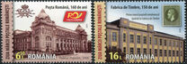 [Romanian Postage Stamp Day, type LPH]
