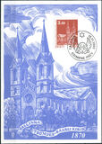 [Christmas Stamps, タイプ EL]