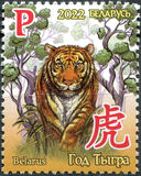 [Chinese New Year - Year of the Tiger, प्रकार BEN]