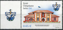 [The 150th Anniversary of the Estonian Students’ Society, type BCZ]
