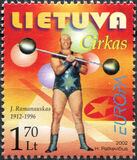 [EUROPA Stamp - The Circus, タイプ PY]