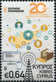 [The 20th Anniversary of the Office of the Commissioner for Electronic Communications and Postal Regulations, סוג AXG]