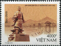 [The 1000th Anniversary of the Birth of Ly Thuong Kiet, 1019-1105, type ECP]