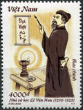 [The 700th Anniversary of the Death of Lê Văn Hu'u, 1230-1322, प्रकार EHL]