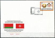 [The 25th Anniversary of Diplomatic Relations with the Sovereign Military Order of Malta, प्रकार BEJ]
