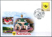 [Escudos de ciudades. (0.60 Br), tipo BDR]