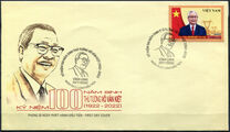 [The 100th Anniversary of the Birth of Prime Minister Vo Van Kiet, 1922-2008, type EIR]