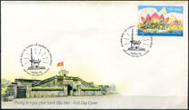 [The 50th Anniversary of the Battle of Quảng Tri Citadel, प्रकार EHM]