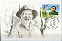[The 100th Anniversary of the Birth of Hoang The Thien, 1922-1995, type EIQ]