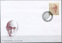 [The 100th Anniversary of the Birth of Peteris Petersons, 1923-1998, tyyppi AKD]