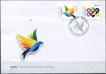 [EUROPA Stamps - Peace - The Highest Value of Humanity, tyyppi AKA]