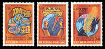 [The 26th P.C.U.S. (Communist Party) Congress, Вид SH]