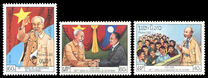 [The 100th Anniversary of the Birth of Ho Chi Minh, type ATL]