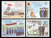 [The 15th National Day Festival, Tipi AUS]