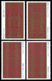 [Buddhist Temple Doors, тып BPO]
