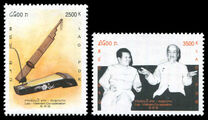 [The 40th Anniversary of Laos-Vietnam Diplomatic Relations - The 25th Anniversary of Friendship Treaty, type BQT]