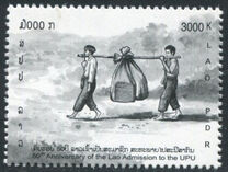 [The 50th Anniversary of Laos Admission to Universal Postal Union, type BQS]
