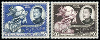 [Airmail - The 1st Anniversary of Admission to U.P.U., type Z]