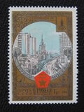 [Olympic Games - Moscow 1980, USSR - "Tourism Around the Golden Ring", type FSJ]
