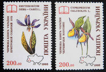 [Red Book of Ukraine - Flora, ประเภท BG]
