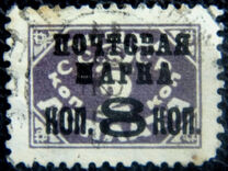 [Postage Due Stamps Surcharged, type W1]