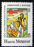 [The 100th Anniversary of Ukrainian Emigration to Canada, प्रकार AA]