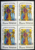 [The 500th Anniversary of Ukraine Cossacks, प्रकार Z]