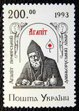 [St. Ahapit Pechorskij, ประเภท BF]