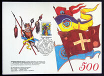 [The 500th Anniversary of Ukraine Cossacks, प्रकार Z]
