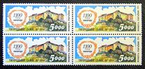 [The 1100th Anniversary of Uzhhorod, type BW]