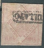 [Coat of Arms, type F]