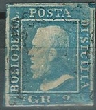 [King Ferdinand II, type A6]