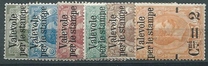 [Parcel Stamps Overprinted New Value, प्रकार Y]